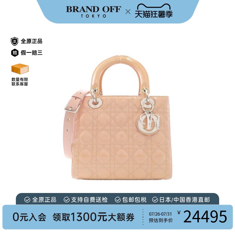 中古DIOR迪奥A级95新斜挎包