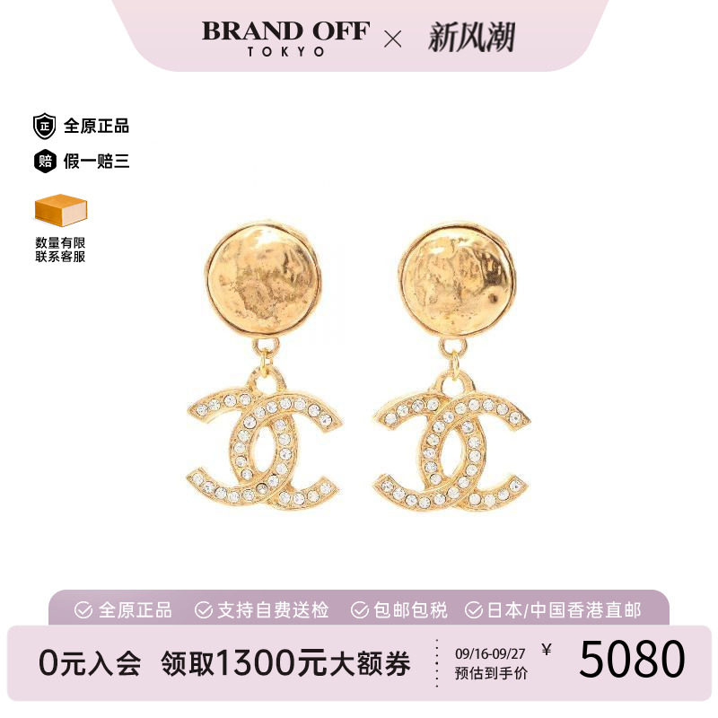 中古Chanel香奈儿耳夹/耳钉