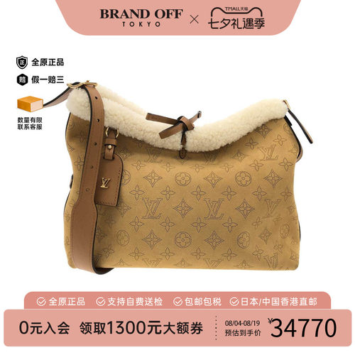 中古LV路易威登女包斜挎包
