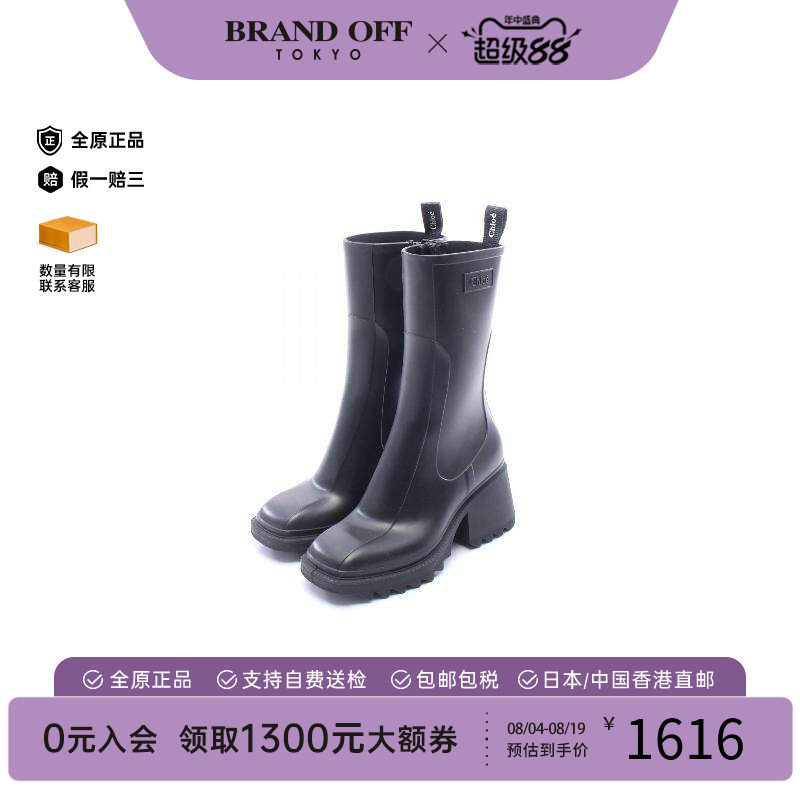 中古Chloe克洛伊鞋レディース