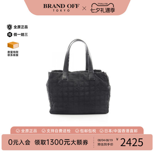 中古Chanel香奈儿托特包
