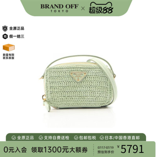 中古Prada普拉达斜挎包