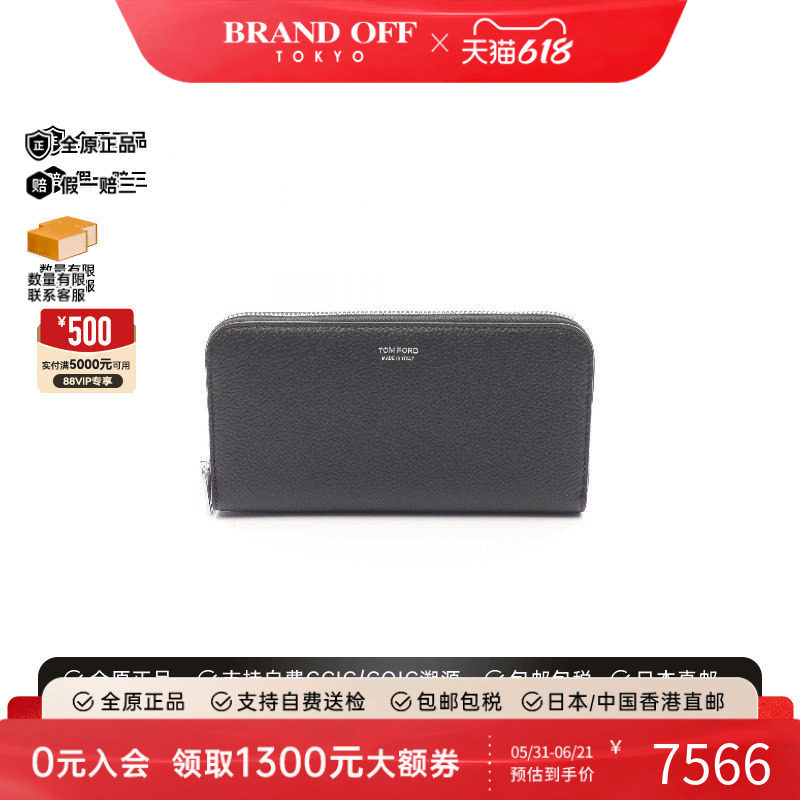 中古Tom Ford汤姆福特男S级99新wallet钱包牛皮长钱包黑色高级