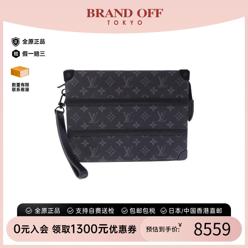 中古LV路易威登手拿包