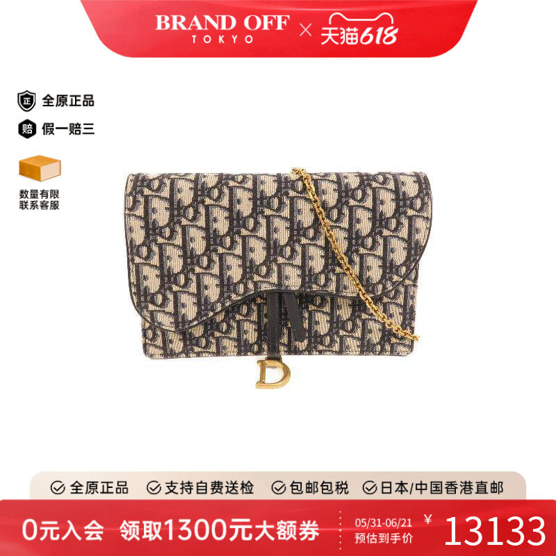 中古Dior迪奥女包A级95新Wallet On Chain链条钱包WOC帆布斜挎包