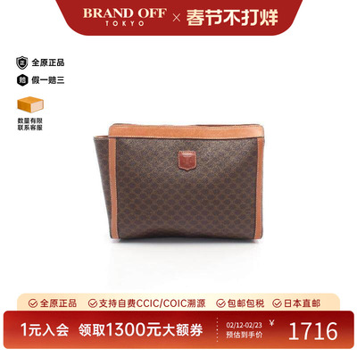 中古Celine赛琳手拿包