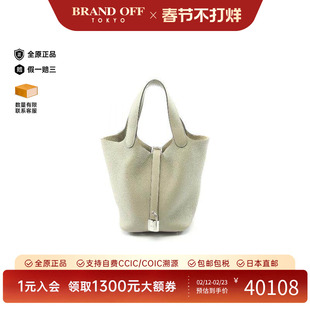 中古Hermes爱马仕女包A级95新Picotan Lock PM手提包