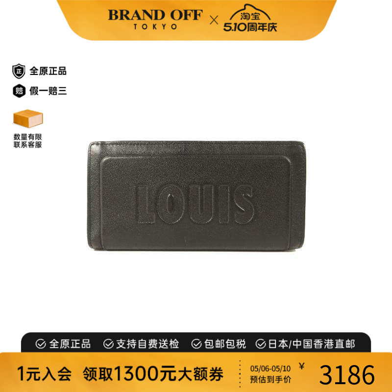 中古LV路易威登男B级9新bi-fold双折牛皮长钱包黑色正品BRANDOFF