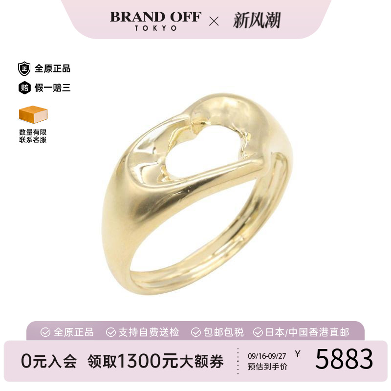 中古Tiffany&Co蒂芙尼戒指