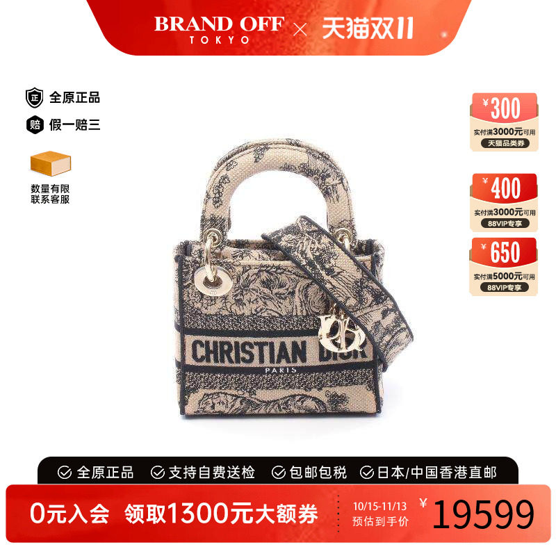 中古Dior迪奥斜挎包レディース