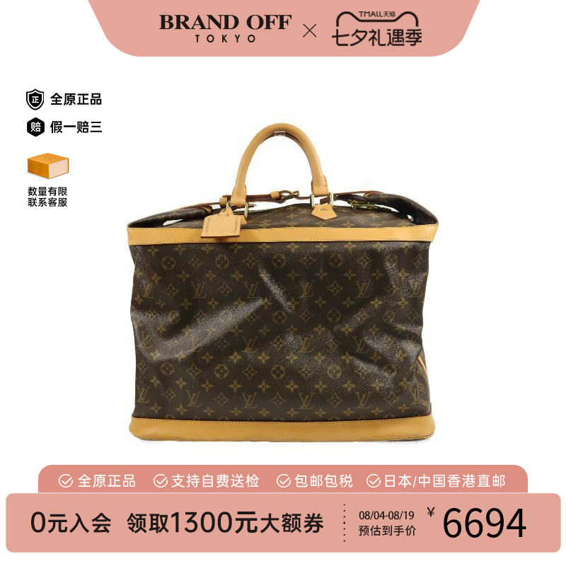 中古LV路易威登手提包レディース