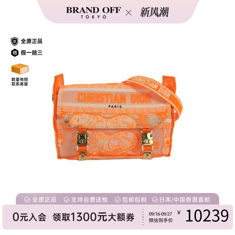 中古Dior迪奥斜挎包レディース