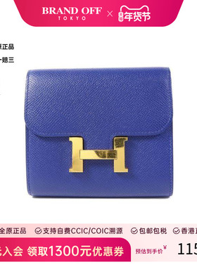中古Hermes爱马仕女B级9新Constance康康系列牛皮短钱包蓝色