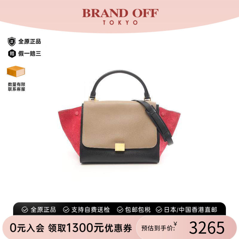中古Celine赛琳手提包レディース