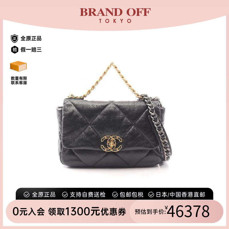 中古Chanel香奈儿斜挎包