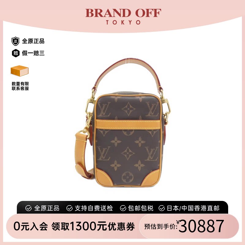 中古LV路易威登斜挎包