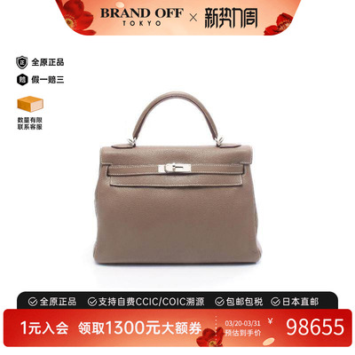 中古Hermes爱马仕手提包