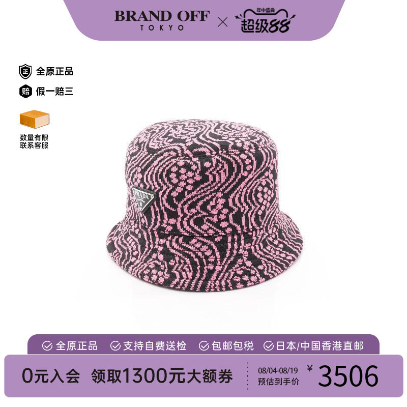 中古Prada普拉达帽子レディース