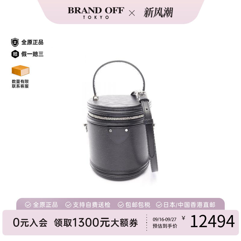 中古LV路易威登斜挎包レディース