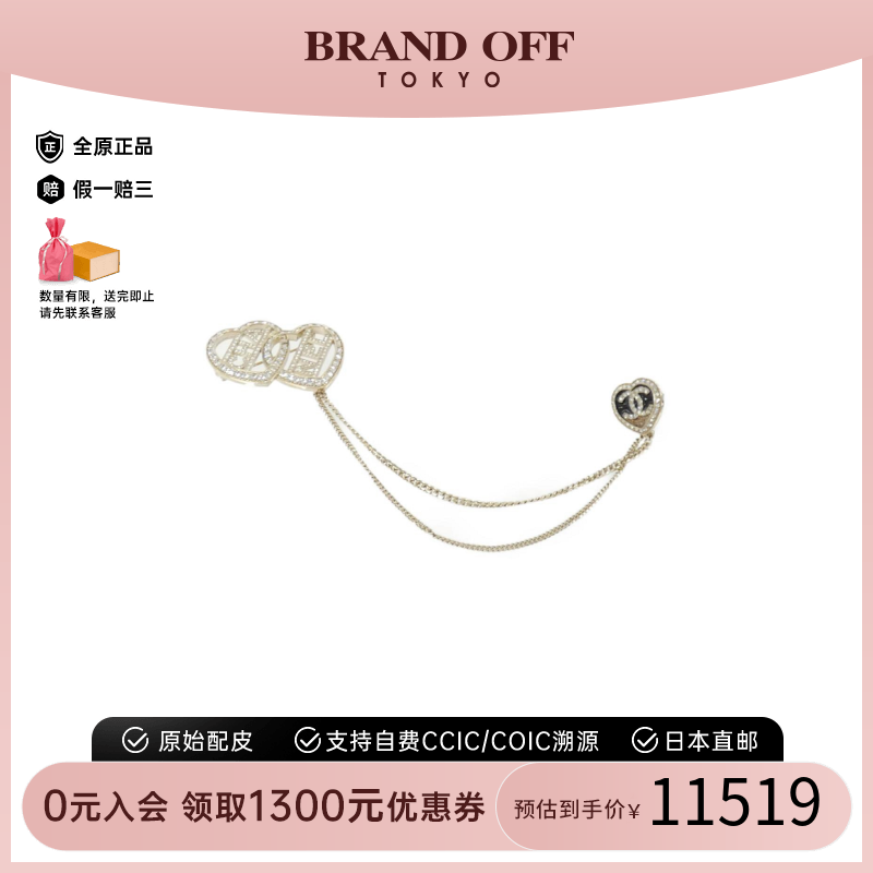 CHANELζй11519.12Ԫ
