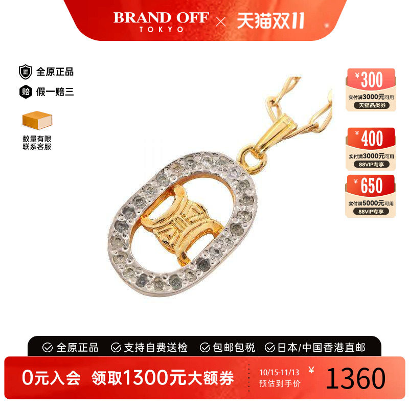 中古Celine赛琳项链レディース