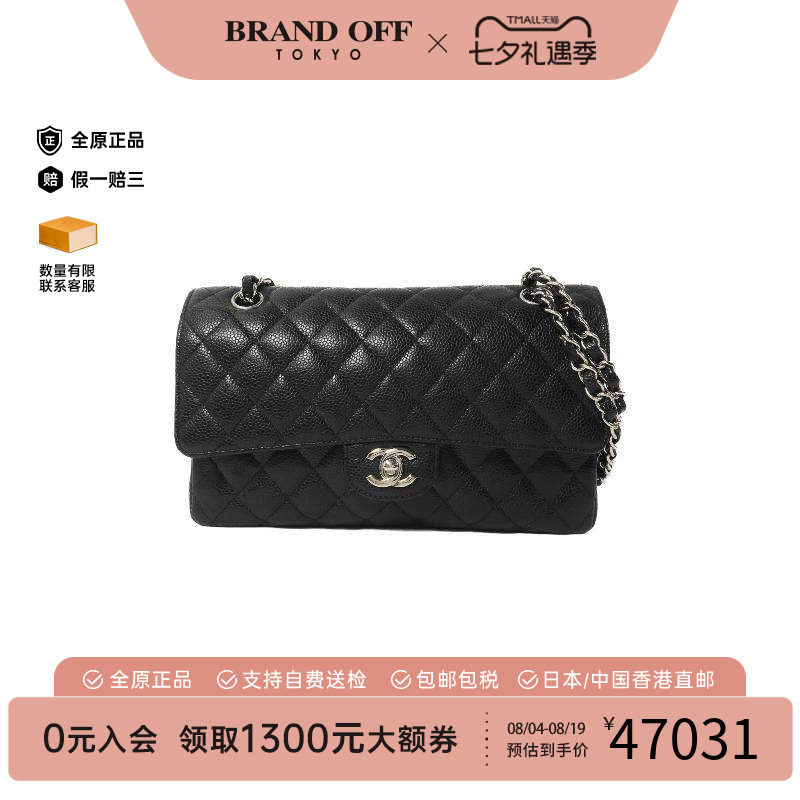 中古Chanel香奈儿单肩包