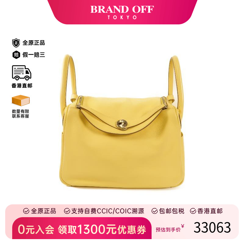 中古Hermes爱马仕斜挎包