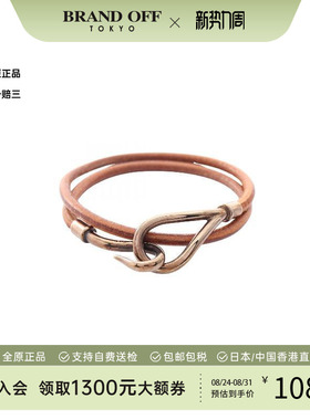 中古Hermes爱马仕手链レディース