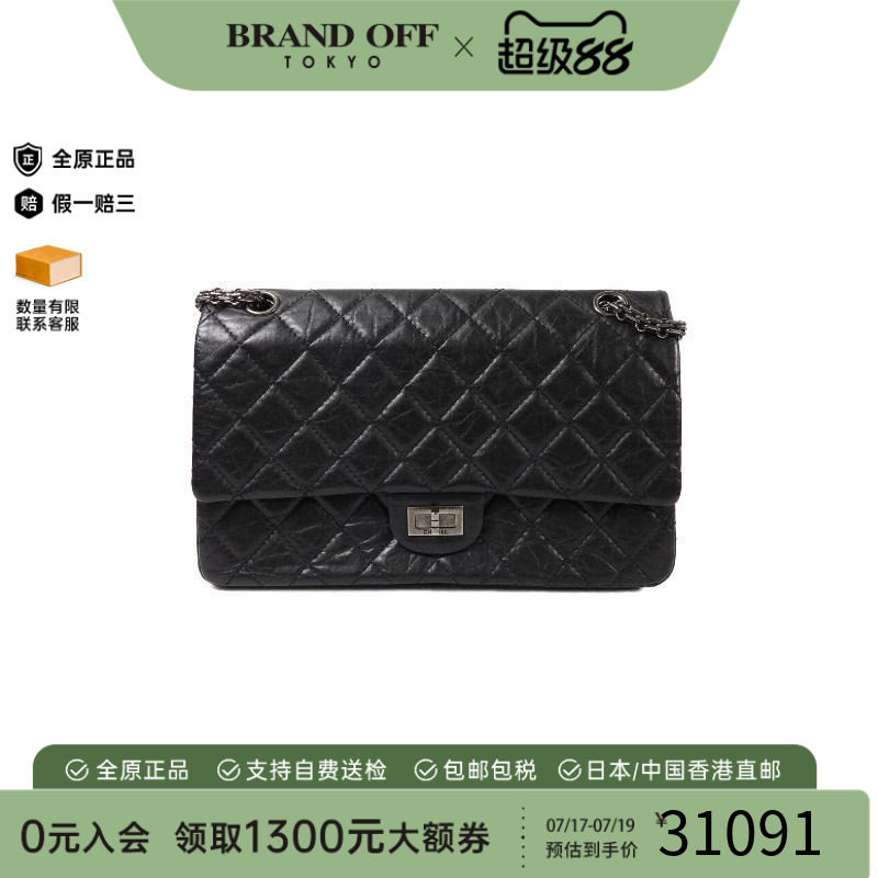 中古Chanel香奈儿斜挎包