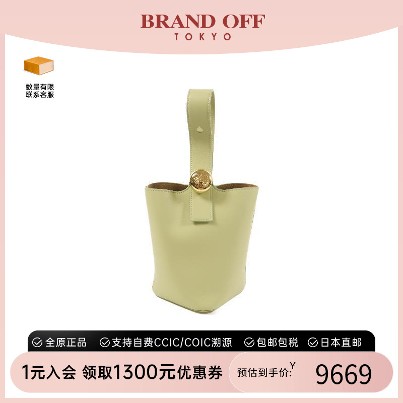 中古Loewe罗意威斜挎包