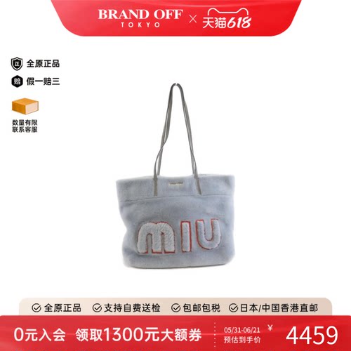 中古MiuMiu缪缪单肩包