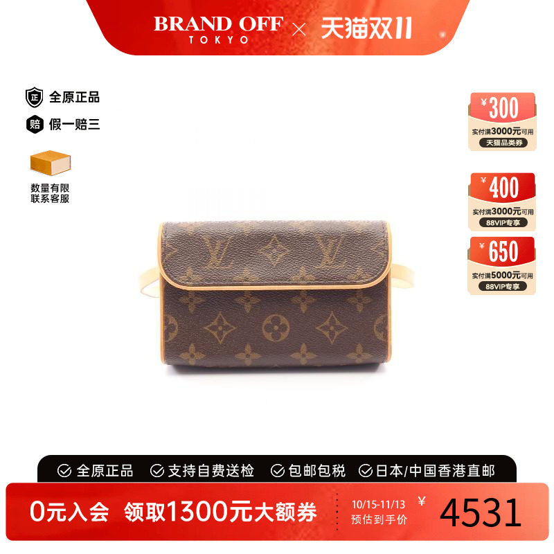 中古LV路易威登腰包レディース