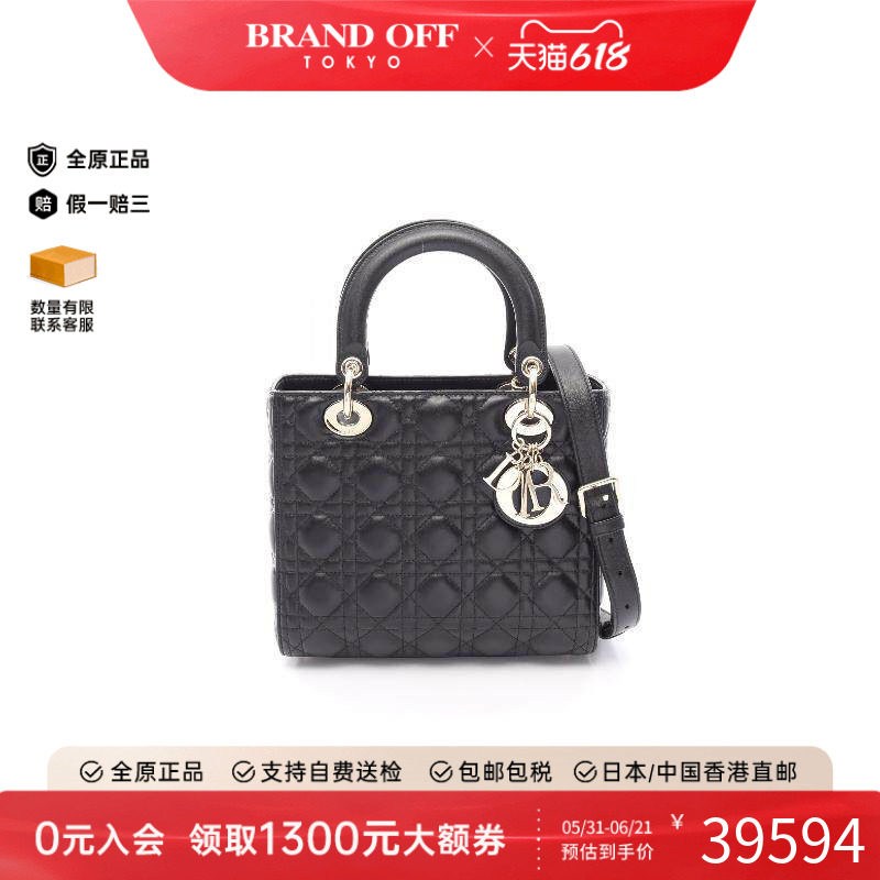 中古Dior迪奥女包A级95新Lady Dior戴妃包羊皮斜挎包黑色