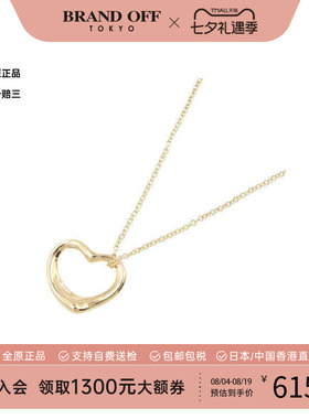 中古Tiffany&Co蒂芙尼项链