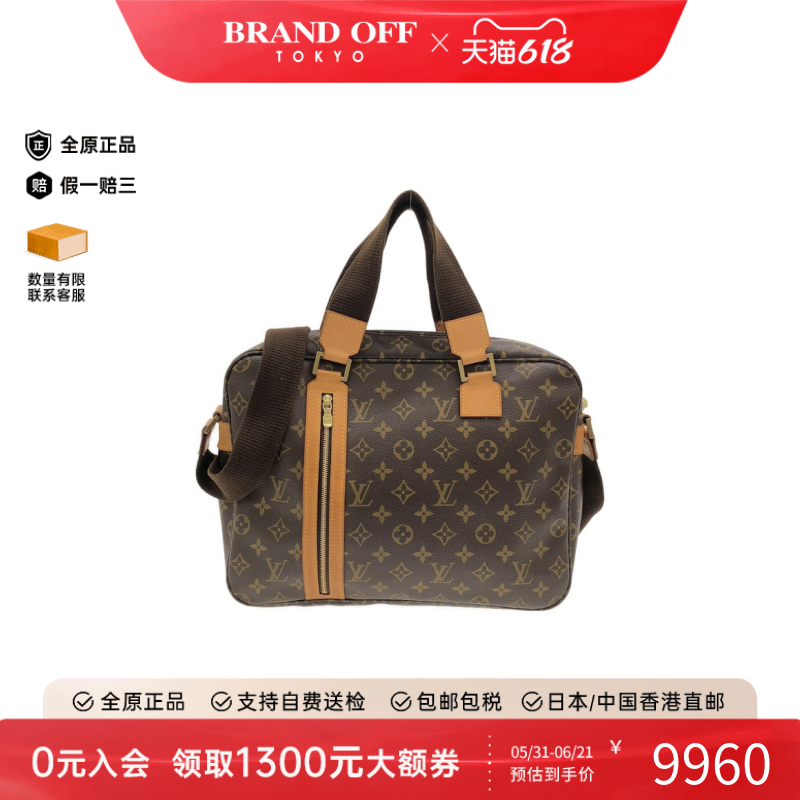中古LV路易威登通用A级95新 Sac Bosphore公文包老花斜挎包