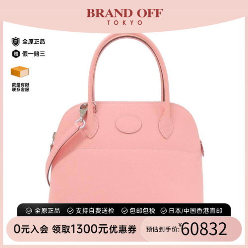 中古Hermes爱马仕女包手提包