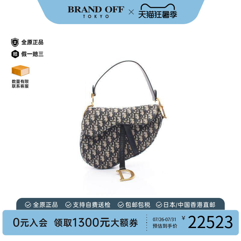 中古Dior迪奥手提包レディース