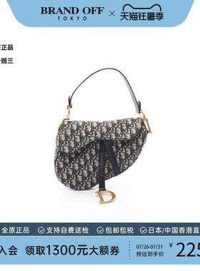 中古Dior迪奥手提包レディース