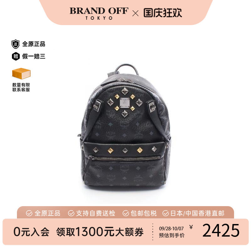 中古MCM双肩包レディース