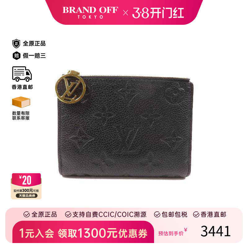 中古LV路易威登女B级9新Bi-fold wallet双折钱包牛皮短钱包黑色