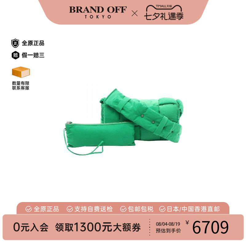 中古BottegaVeneta葆蝶家斜挎包