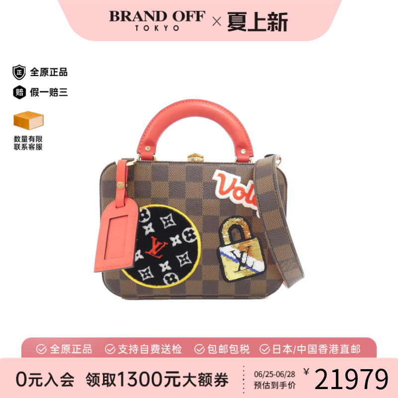 中古LV路易威登女包95新Stories Box 拼贴方盒包棋盘格手提斜挎包
