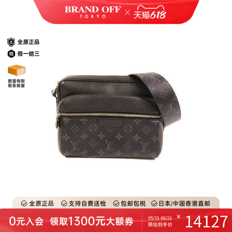 中古LV路易威登男包B级9新Outdoor Messenger涂层/防水帆布斜挎包