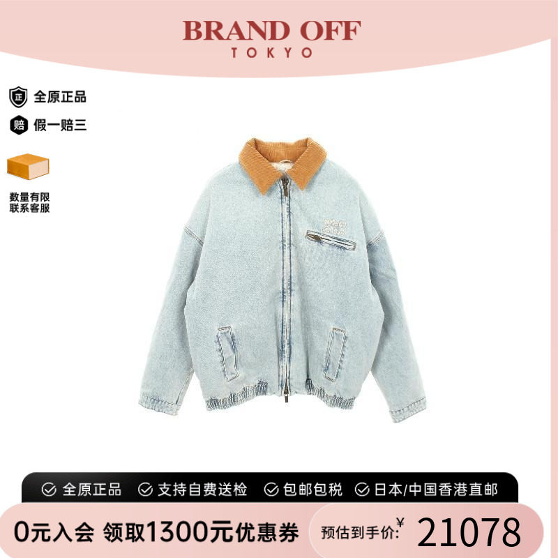 中古MiuMiu缪缪外套レディース