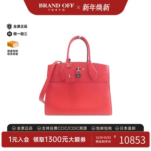 中古LV路易威登女包A级95新City Steamer小牛皮单肩手提包时尚