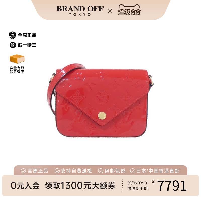 中古LV路易威登斜挎包