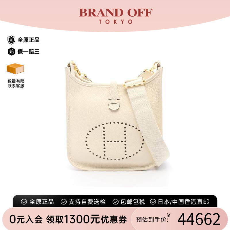 中古Hermes爱马仕斜挎包