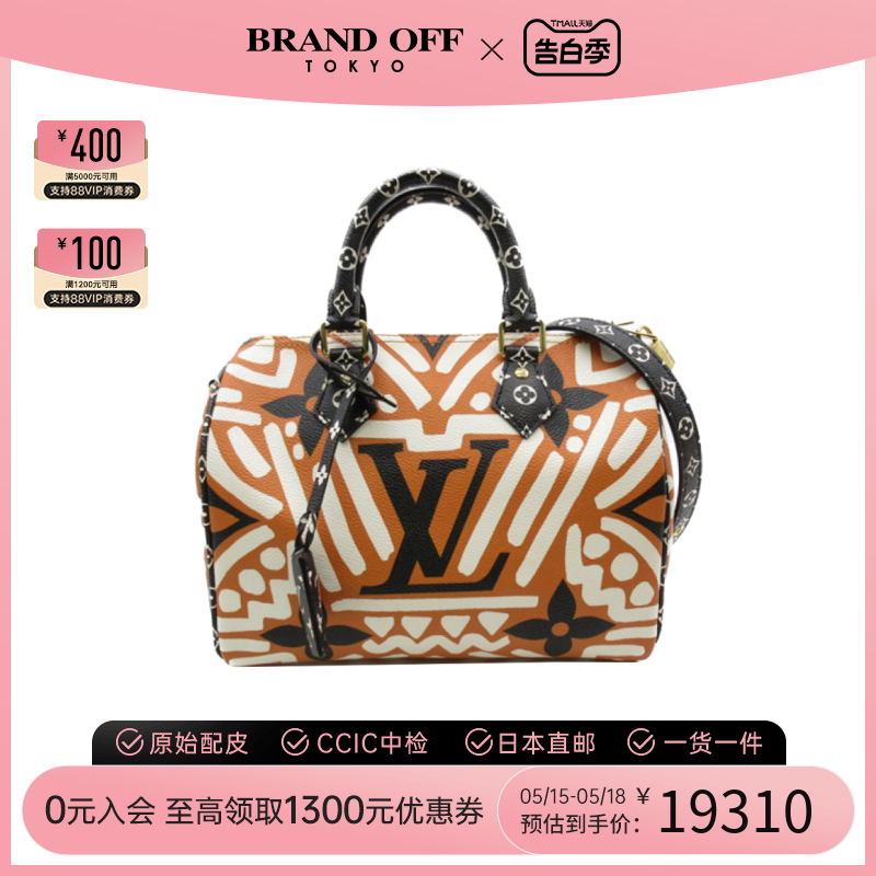 中古LV路易威登女包A级95新Speedy 25波士顿枕头包手提斜挎包时尚 箱包皮具/热销女包/男包 通用款女包 原图主图