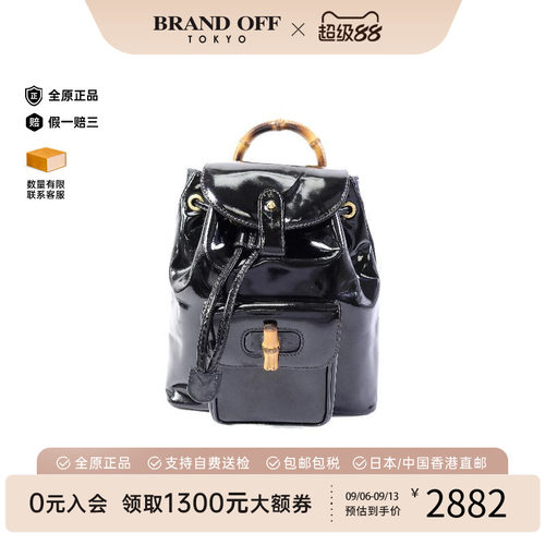 中古Gucci古驰双肩包レディース