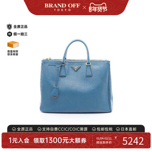 中古Prada普拉达女包B级9新Tote Bag托特包牛皮托特包蓝色休闲